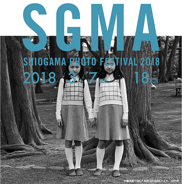 sgma01.jpg