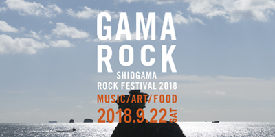 t_2018gamarock.jpg